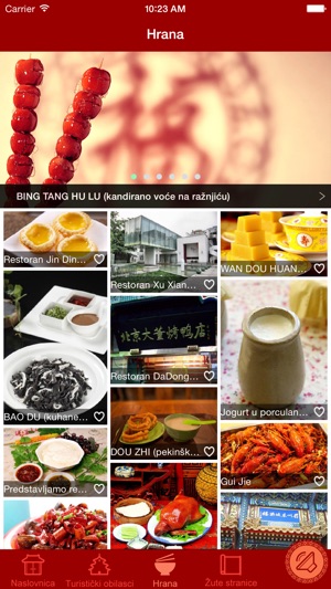 Otkrivamo Peking(圖4)-速報App