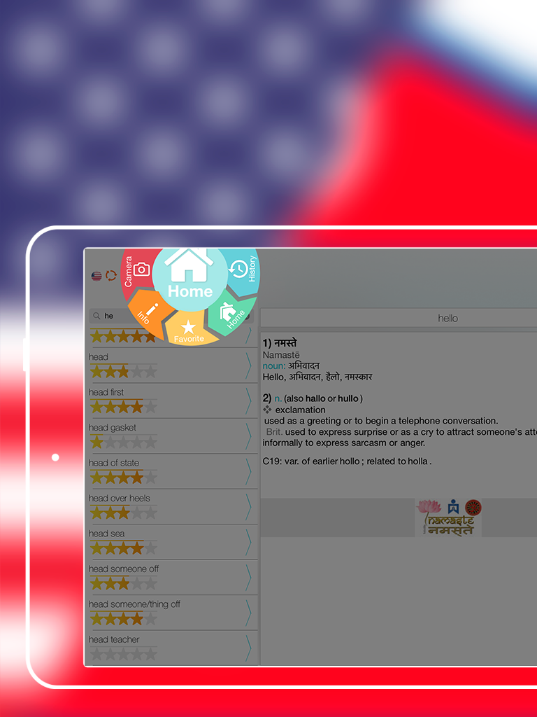 Offline Nepali to English Language Dictionary
