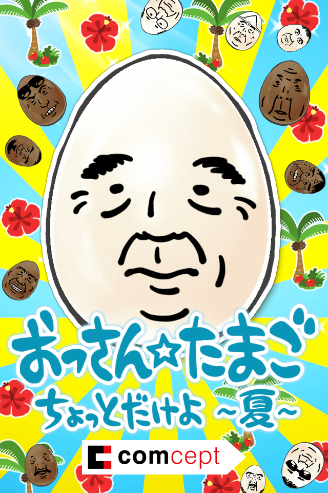 OSSAN Eggs mini -Summer Ver.-