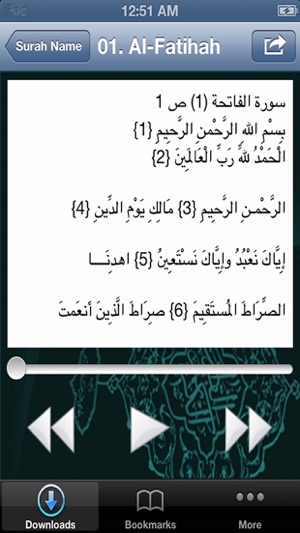 Holy Quran MP3 -