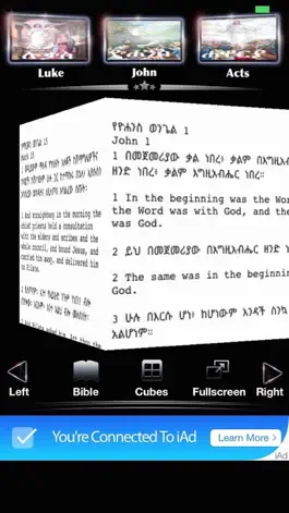 Game screenshot Amharic Bible Study apk