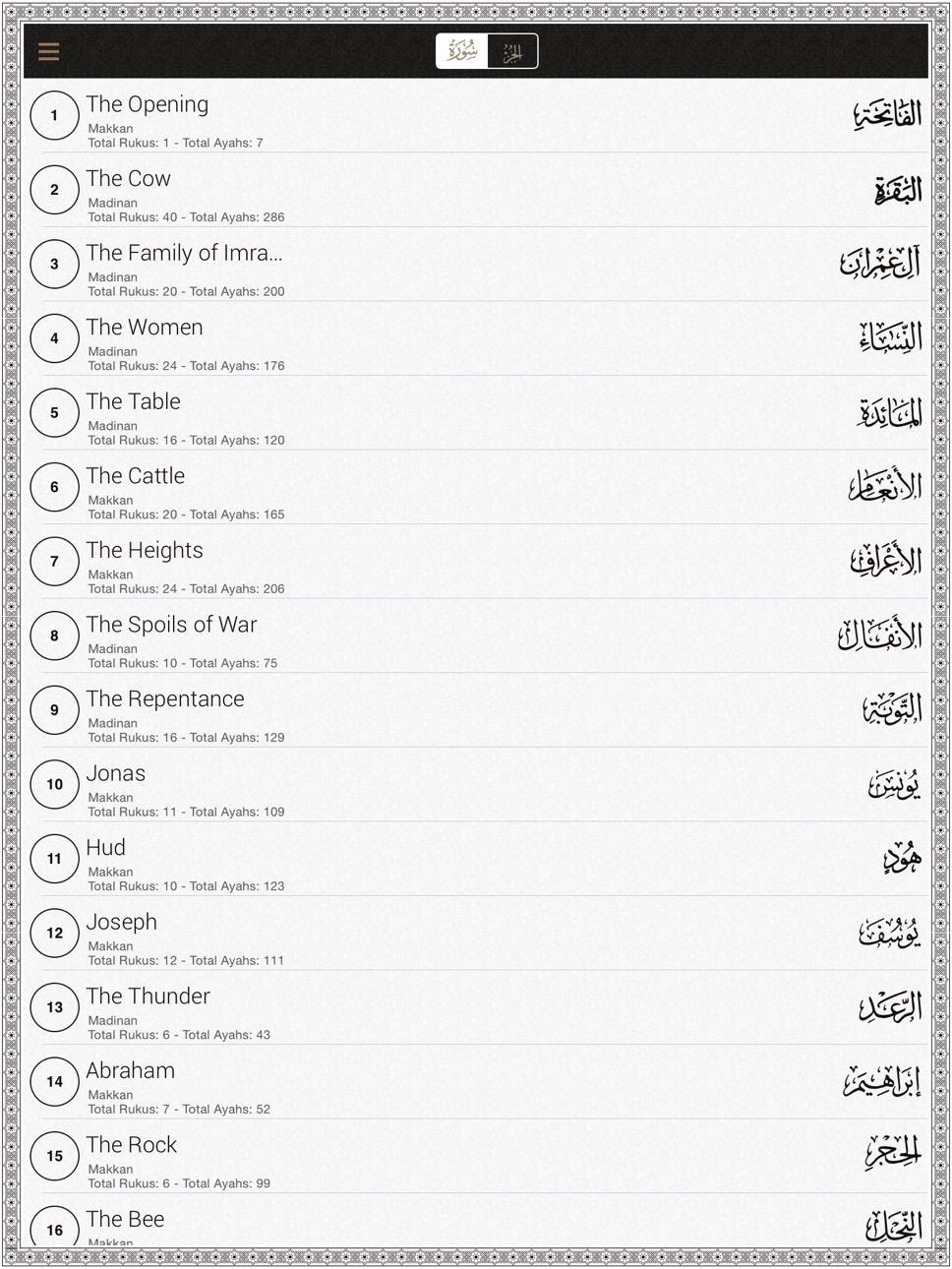 iPad screenshot