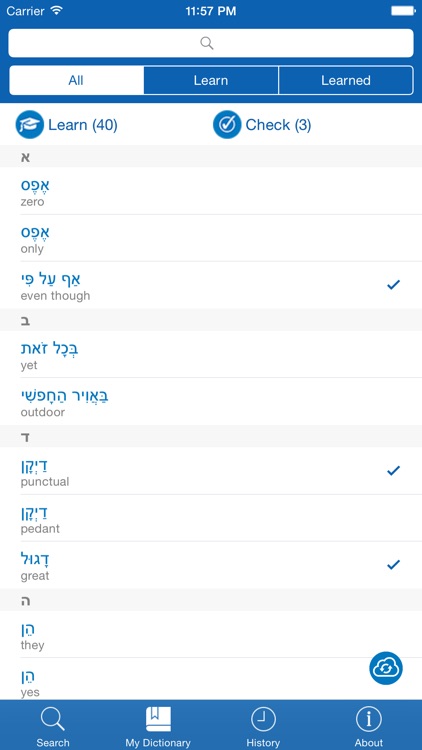 Hebrew <> English Dictionary + Vocabulary trainer