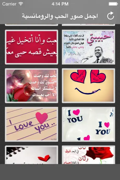 اجمل صور الحب ورومانسية متجددة
