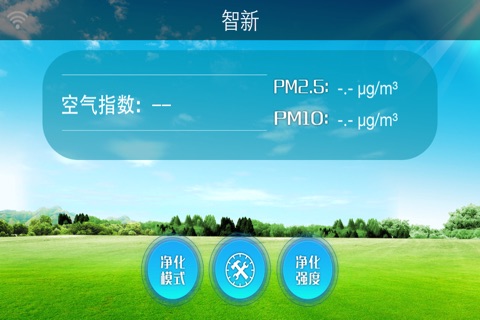 智新 screenshot 3