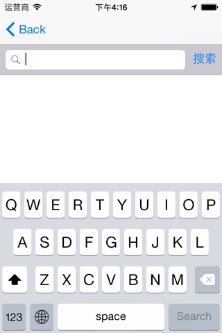 校园地图 screenshot 4