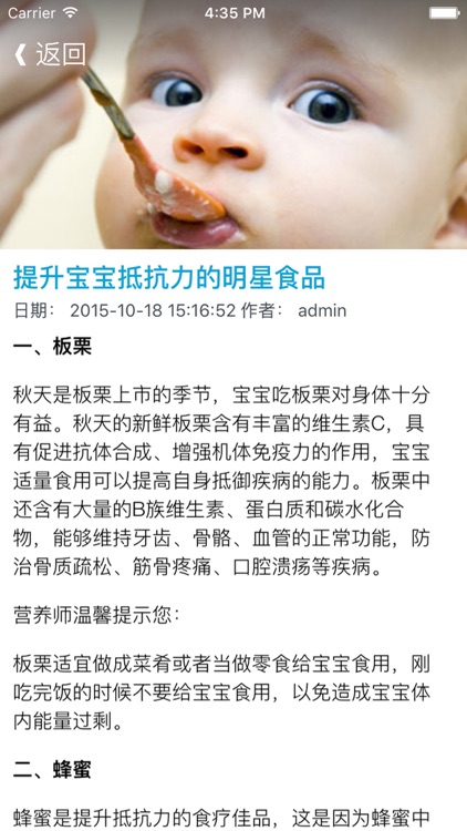 初生宝宝日常护理知识大全 - 妈咪育儿心得全攻略