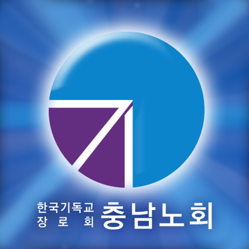 충남노회 icon