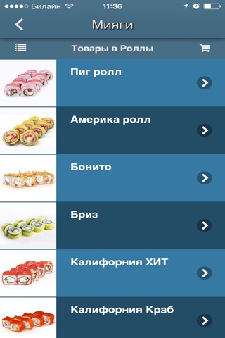 Ромашково Life screenshot 3