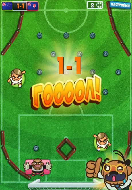 FootChinko