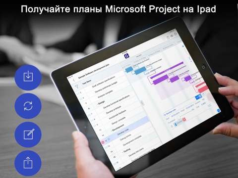 Скриншот из Gantt Lite - for Microsoft Office, Project ( XML / MPP files )