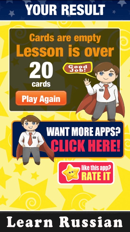 Russian Teacher screenshot-3