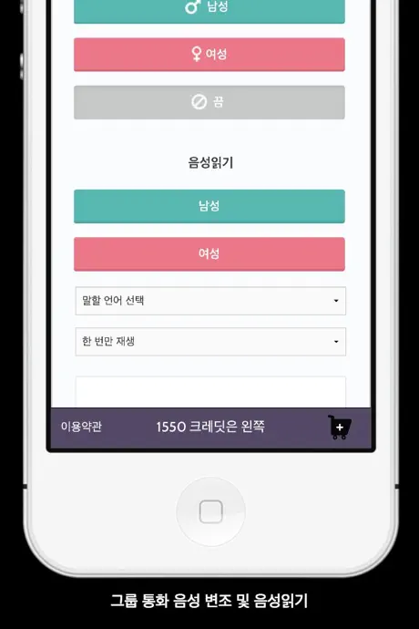 가짜 발신자 ID