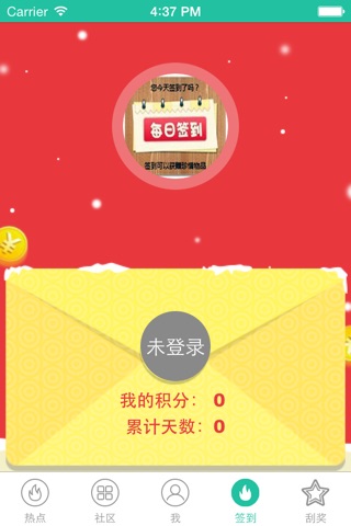 姚而山网 screenshot 4