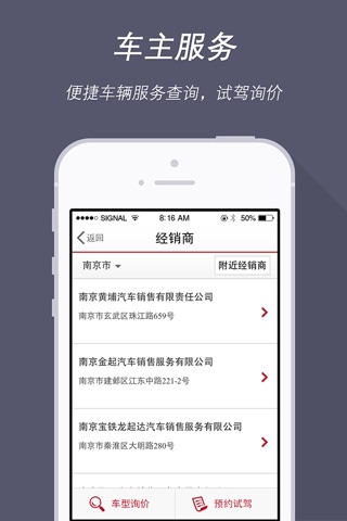 东风悦达·起亚 screenshot 2