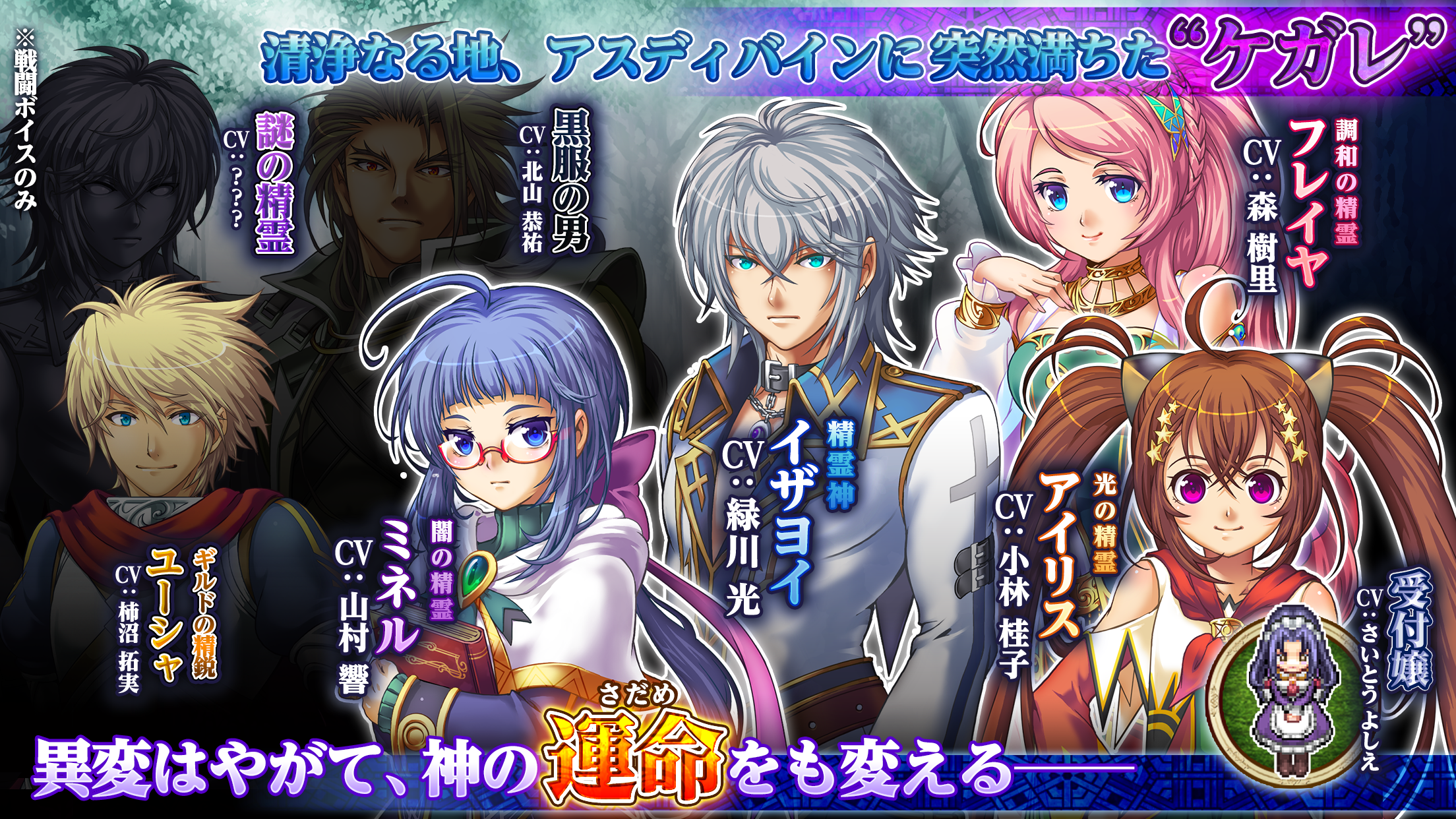 RPG アスディバインディオス - 無料版 screenshot 6