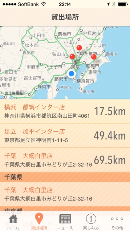 キャンピングカーレンタルのロードクルーズ