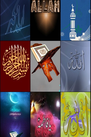 Allah, Islamic and Arabic Wallpapers HD screenshot 2