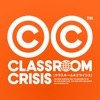 「Classroom Crisis」公式アプリ in classroom activities 