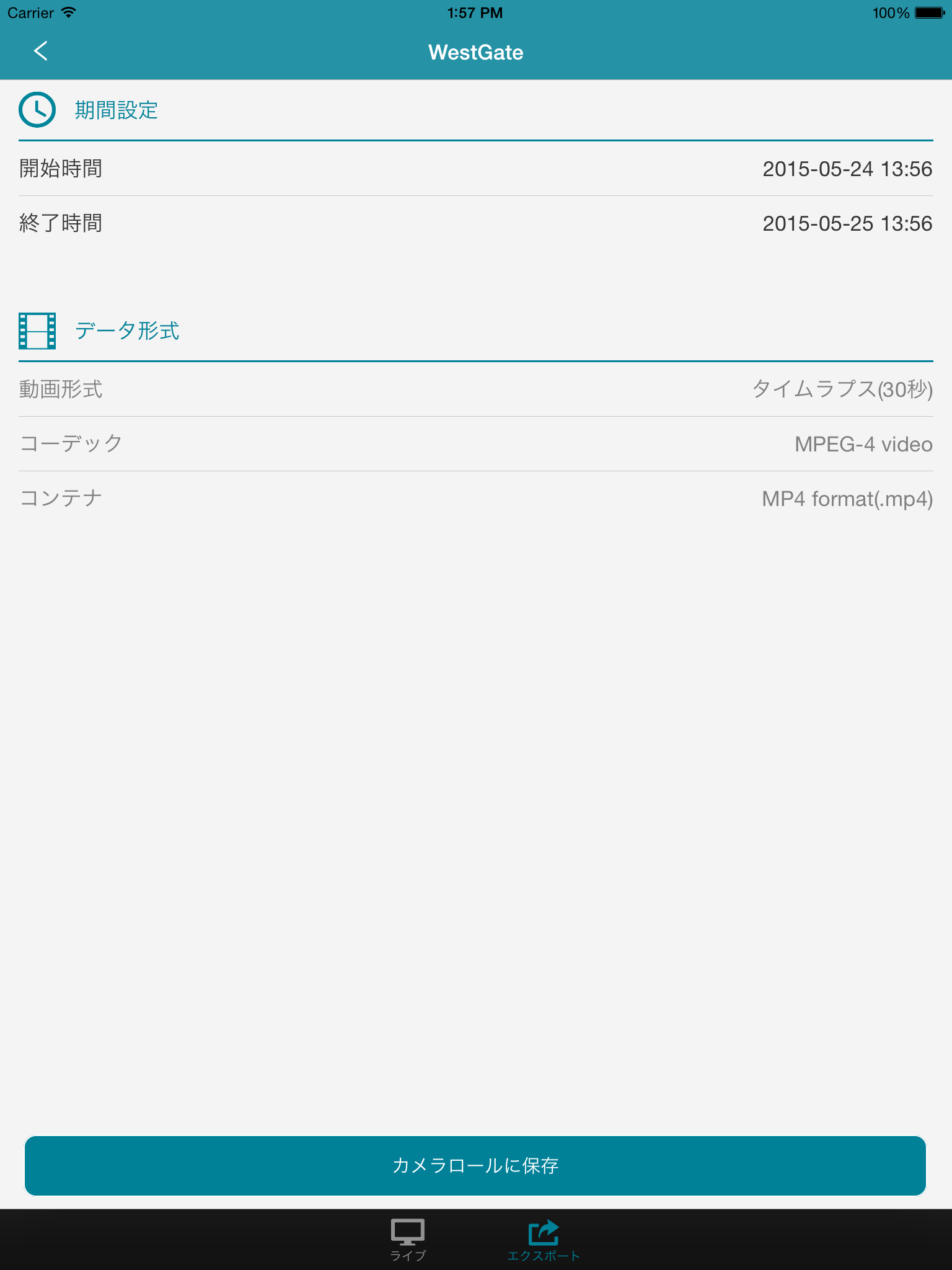 ViewCamStation