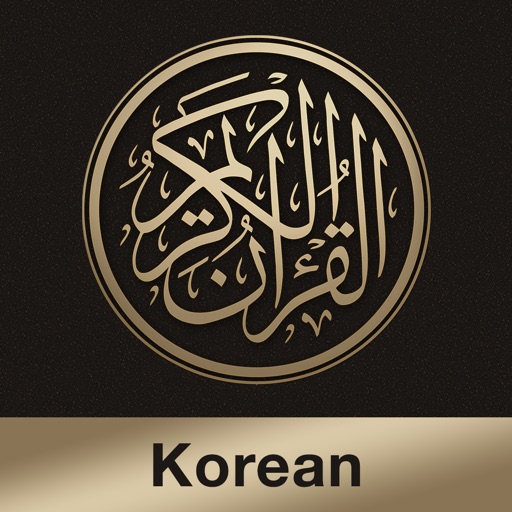 Quran Korean icon
