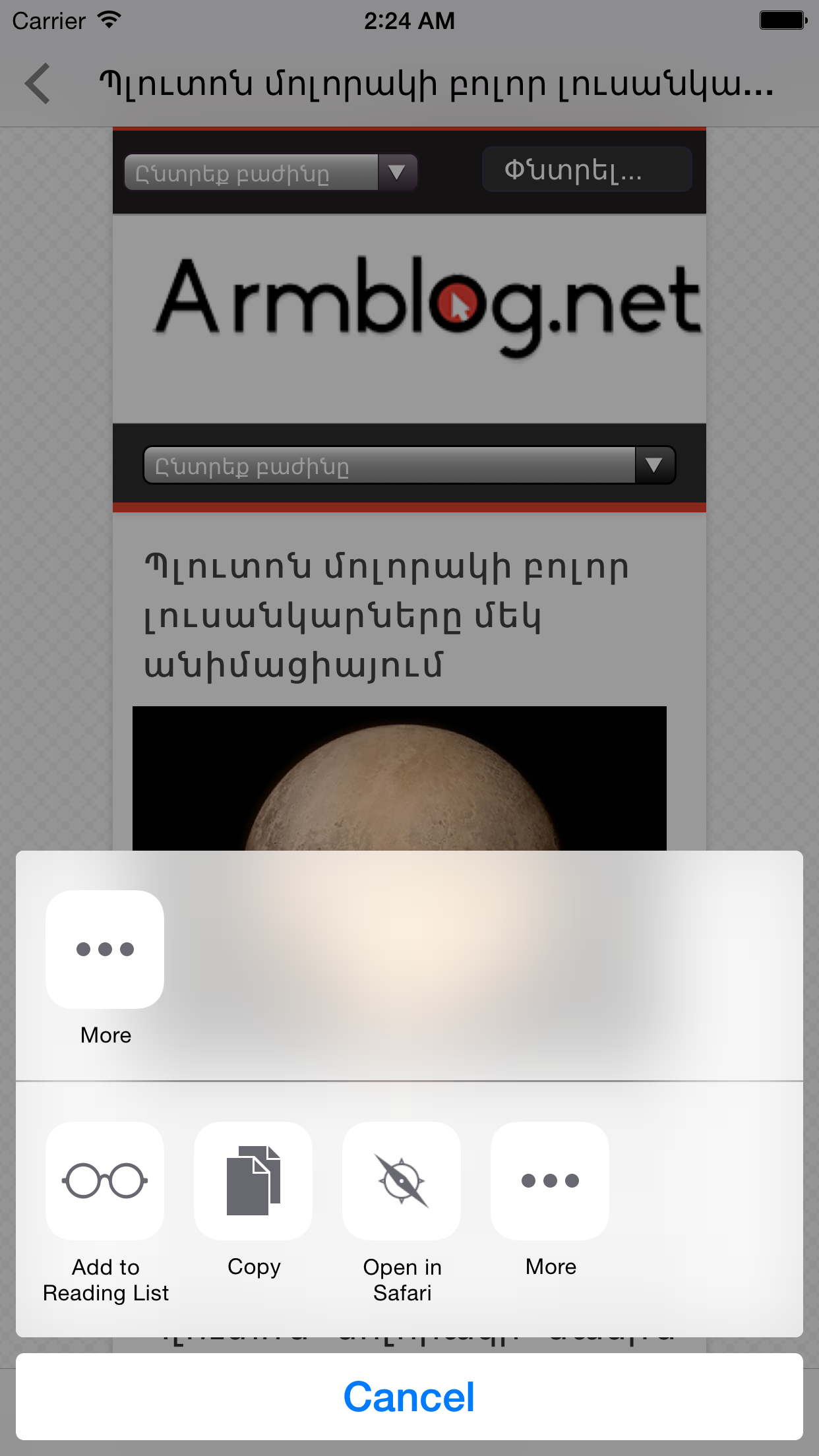 Armblog.net