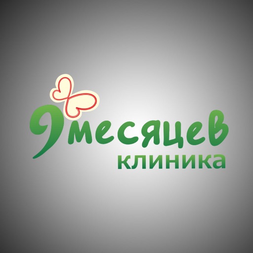 Клиника 