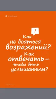 Наши люди 4 айфон картинки 2