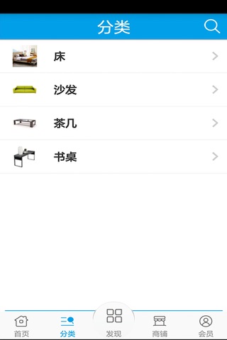 华东家具网 screenshot 3