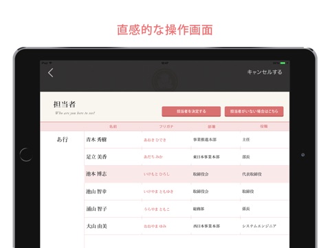 まいどWrite Lite screenshot 3