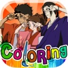 Coloring Anime And Manga Book : Cartoon Pictures Painting on Samurai Champloo Kids