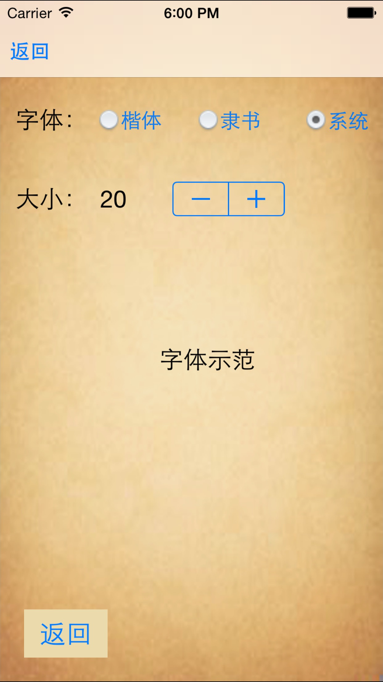 金刚经经典版