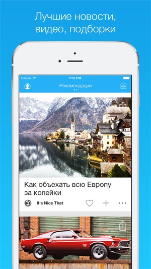 Surfingbird - лучшие новости и статьи в твоей ленте(圖2)-速報App