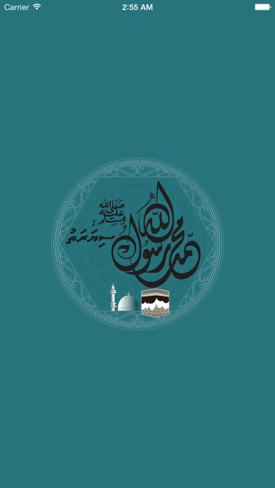 Screenshot 1 of Siyarath App
