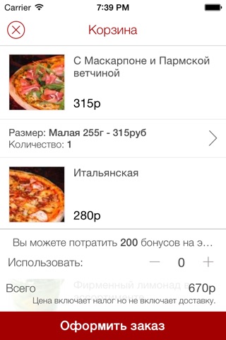 Доставка пиццы, суши, еды screenshot 4