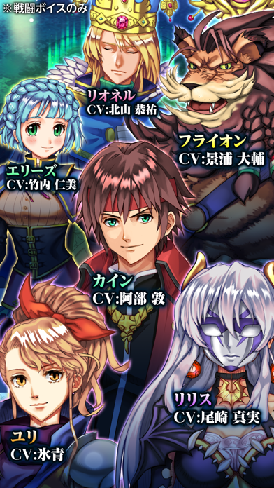 RPG レヴナントドグマ のスクリーンショット