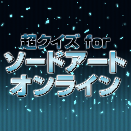 Super Quiz for Sword Art Online (SAO)