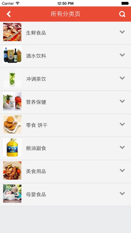 蓝海商城 screenshot-4