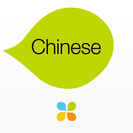 Chinese by Living Language for iPhone