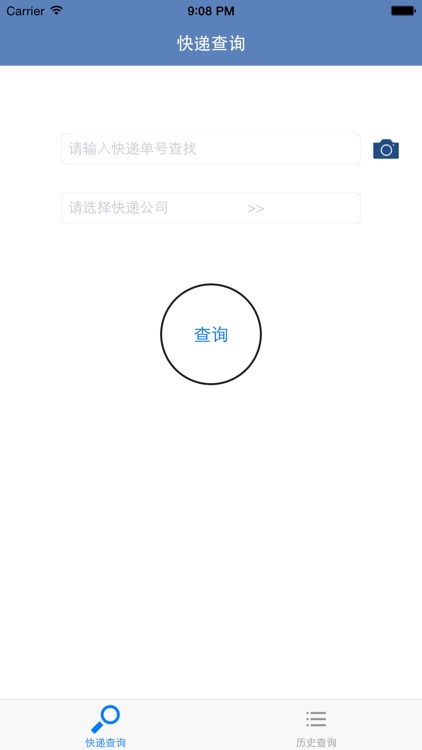 查快递-快递实时跟踪查询