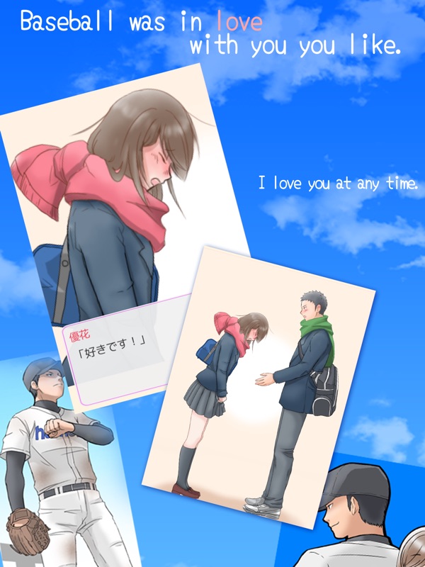 Girlfriend of the Baseball - Free Romantic Game - screenshot 3