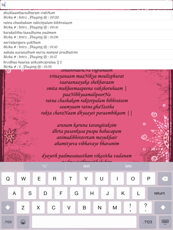 Lalitha Sahasranamam HD screenshot-3