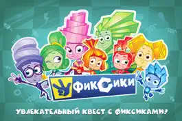 Game screenshot Игра Фиксики Мастера: ремонтируй технику и смотри познавательные видео с любимыми героями (Полная версия) mod apk