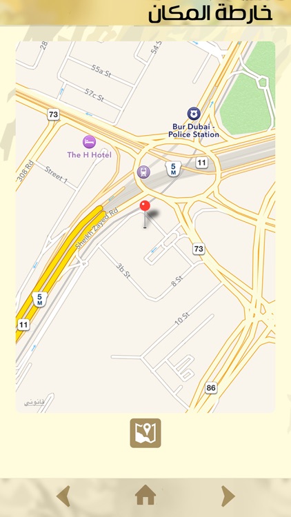 Al Multaqa - الملتقى الرمضاني screenshot-4