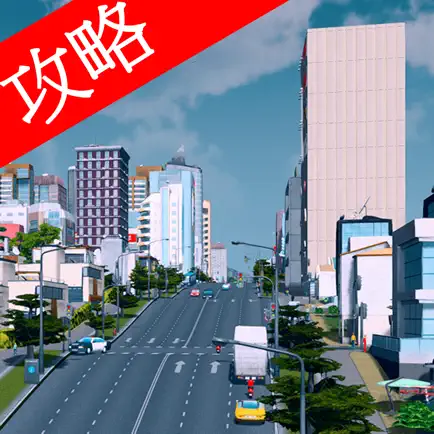 Video Walkthrough for Cities Skylines Читы