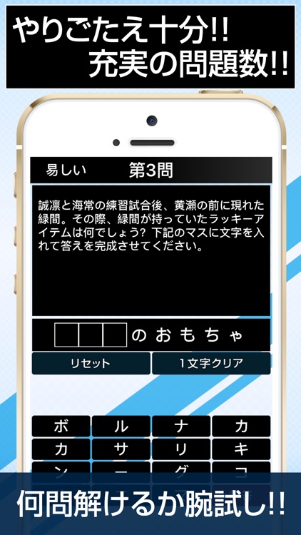 Super Block Quiz For The Basketball Which Kuroko Plays 黒子のバスケ By Mariko Sasaki Super Block Quiz For The Basketball Which Kuroko Plays 黒子のバスケ By Mariko Sasaki