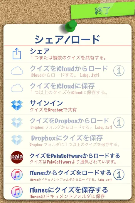 SpellBoard