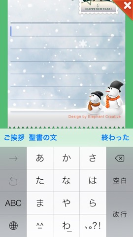 クリスマスのグリーティングカードのおすすめ画像4