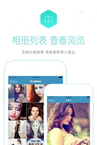 Secret Album Pro - Hide Private Photos And Videos screenshot 3