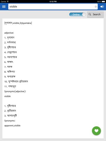 Screenshot #4 pour Bengali Dictionary
